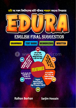 EDURA