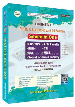 ইমিনেন্ট ফ্যাকাল্টি এন্ড টপিক বেইসড ব্যাংক জব সলিউশন সেভেন ইন ওয়ান - MCQ , Written