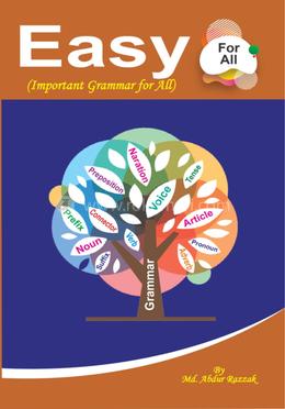 ইজি ইম্পরট্যান্ট গ্রামার ফর অল image