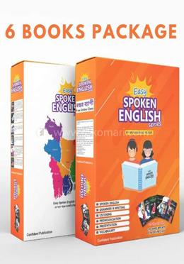 ইজি স্পোকেন ইংলিশ ৬ বুকস সিরিজ image