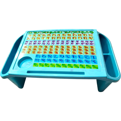 Educational Kids Lap Desk image
