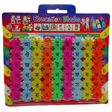 Educational blocks set for learning the Bangla alphabet.  image