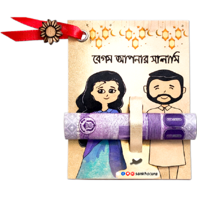 Eid Salami Card Wife image