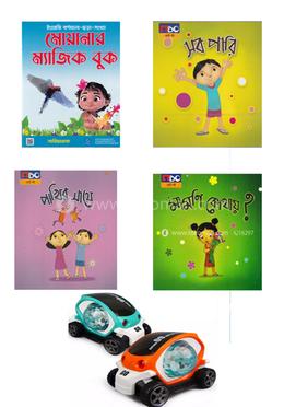 Eid-ul-Fitr 2023 Maequl (resonable) Salami Package for Kids of Age 0-4 image