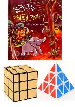 Eid-ul-Fitr 2023 Maequl (resonable) Salami Package for Kids of Age 12-17 image