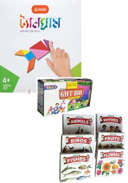 Eid-ul-Fitr 2023 Muetadil (moderate) Salami Package for Kids of Age 0-4 image