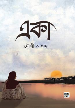 একা image