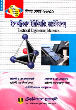 ইলেকট্রিক্যাল ইঞ্জিনিয়ারিং ম্যাটেরিয়ালস (২৬৭১২) ১ম সেমিস্টার (ডিপ্লোমা-ইন-ইঞ্জিনিয়ারিং)