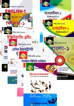 ইলেকট্রিক্যাল টেকনোলজি (২৬৭) ১ম সেমিস্টারের সকল বই (ডিপ্লোমা-ইন-ইঞ্জিনিয়ারিং)