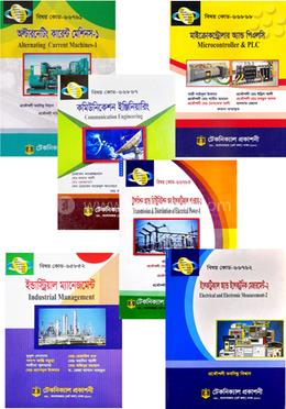 ইলেকট্রিক্যাল টেকনোলজি (২৬৭) ৬ষ্ঠ সেমিস্টারের সকল বই (ডিপ্লোমা-ইন-ইঞ্জিনিয়ারিং)