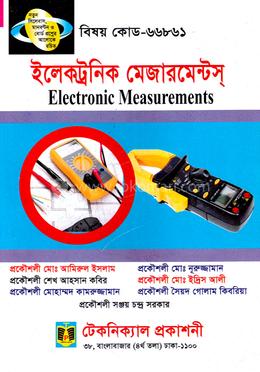 ইলেকট্রনিক মেজারমেন্ট (৬৬৮৬১) ৬ষ্ঠ সেমিস্টার