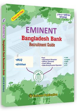 Eminent : Bangladesh Bank Recruitment Guide (MCQ Written) image