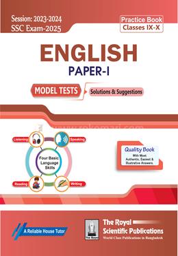 English 1st Exercise Book (SSC 2025) - (এসএসসি ২০২৫) image