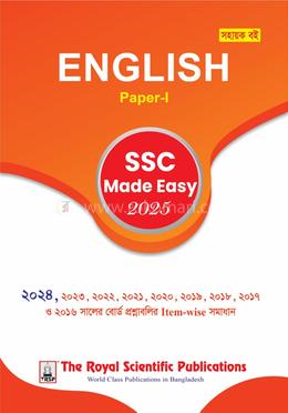 English 1st Paper SSC 2025 Made Easy image