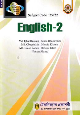 English-2 (25722) 2nd Semister image