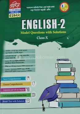 ইংলিশ-২ মডেল কোয়েশ্চন্স উইথ সলিউশনস এসএসসি(ভোকেশনাল) image