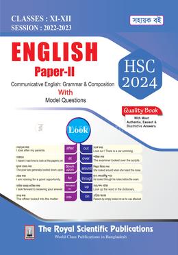 ইংরেজি ২য় পত্র সহায়ক বই - এইচএসসি ২০২৪ - (HSC 2024) image