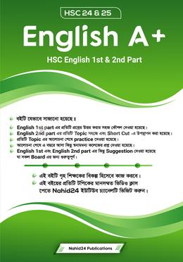 English A Plus image