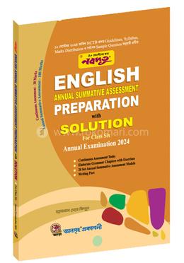 English Annual Summative Assessment Preparation With Solution - Class SIx image