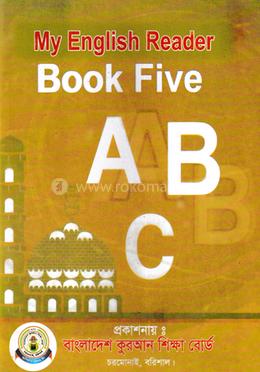 ইংরেজী ৫ম শ্রেণী - বাংলাদেশ কুরআন শিক্ষা বোর্ড image