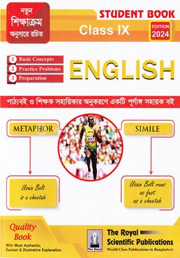 English - Class 9 image