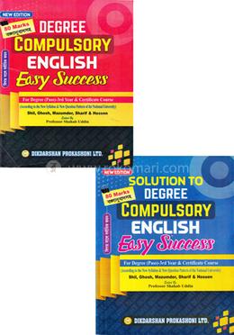 ইংরেজি আবশ্যিক (ডিগ্রি ৩য় বর্ষ সকল শাখার জন্য আবশ্যিক পাঠ্য সহায়িকা)