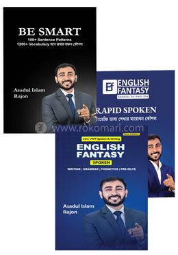 ইংলিশ ফ্যান্টাসি স্পোকেন কম্বো