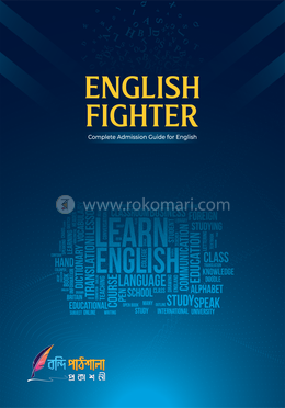 English Fighter image
