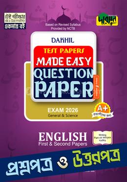 English First and Second Paper SSC 2026 Test Papers Made Easy (Question and Answer Paper) 