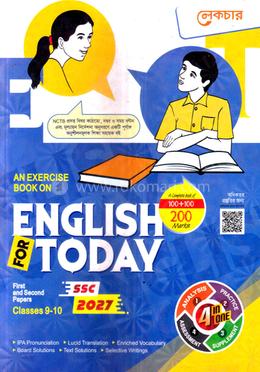 English For Today 1st And 2nd Papers Class 9-10 - SSC 2027