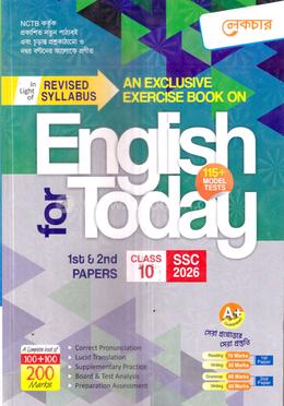 English For Today 1st And 2nd Papers Class -10 - SSC 2026 image