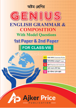 English Grammar book for class 8 image
