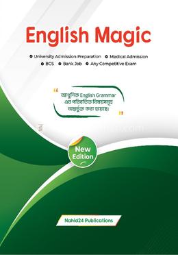 ইংলিশ ম্যাজিক image