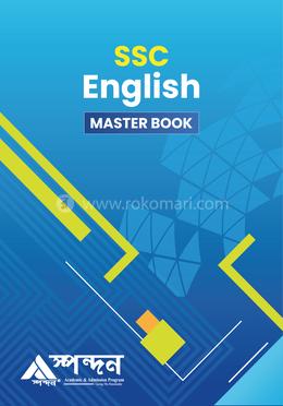 English Master Book image