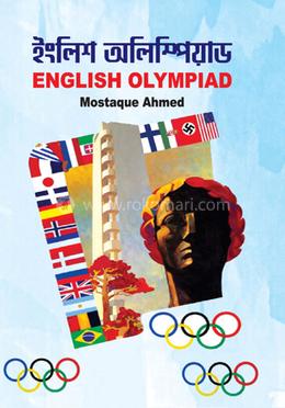 English Olympiad image
