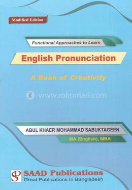 ইংলিশ প্রোনানসিয়েশন image