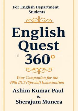 English Quest 360° image