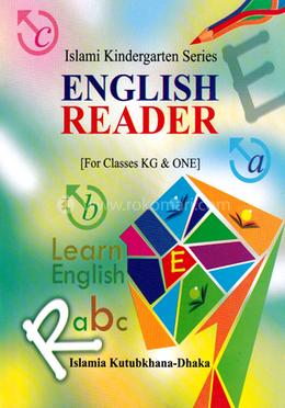 ইংলিশ রিডার (কেজি ও প্রথম শ্রেণি)