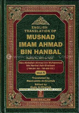 English Translation of Musnad Imam Ahmad Bin Hanbal  - Vol. 5