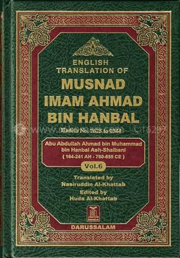 English Translation of Musnad Imam Ahmad Bin Hanbal  - Vol. 6
