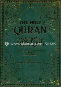 English Translation of The Qu'ran