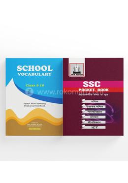 ইংলিশ ভোকাবুলারি ও ৬বিষয়ের পকেট বই