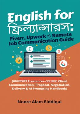 English for Freelancers image