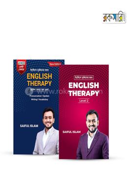 ইংলিশে দুর্বলদের জন্য English Therapy প্যাকেজ image