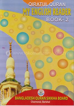 My English Reader Book - 2 image