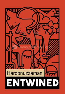 ইনটুইনড