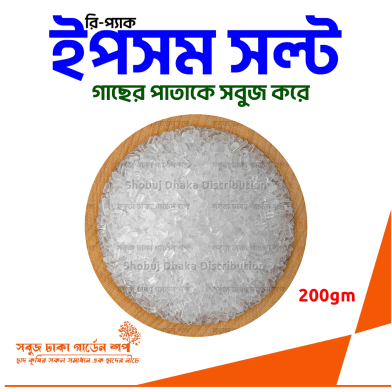 Epsom Fertilizer Re-Pack For Any Plant image