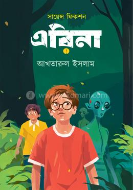 এরিনা image