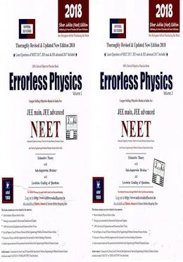 Errorless Physics - Vol 1 and 2