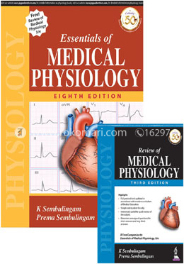 Essentials of Medical Physiology image